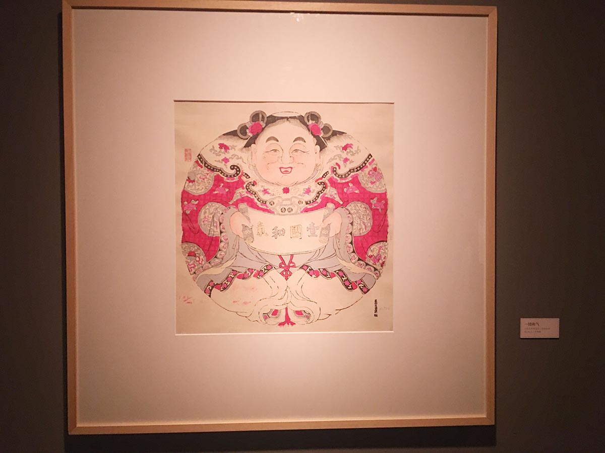 images/art/2020-08-23 日本浮世绘和清代木版年画精品展/10.jpg